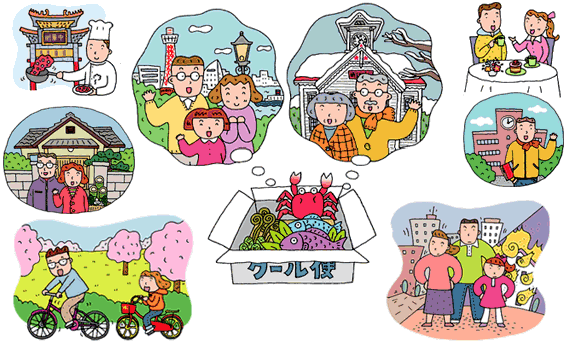ほのぼのとしたイラスト