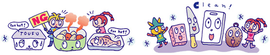 おちゃめなイラスト