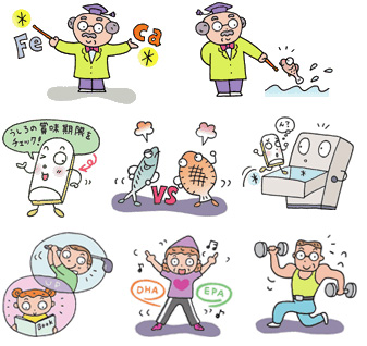 おちゃめなイラスト