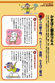 おちゃめなイラスト