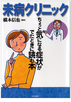 ひょうひょうとしたイラスト
