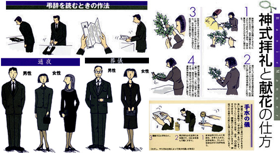 おしゃれなイラスト