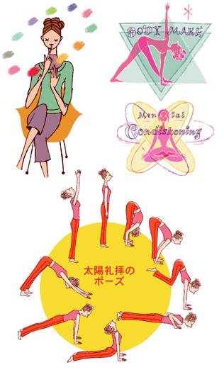 おしゃれなイラスト