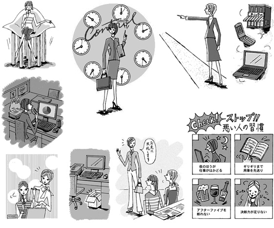 おしゃれなイラスト